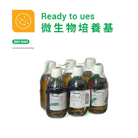 Bio-Rad - Ready to ues 稀釋液增殖液