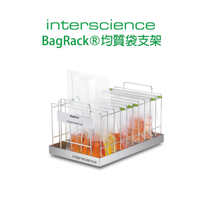 bagsystem963