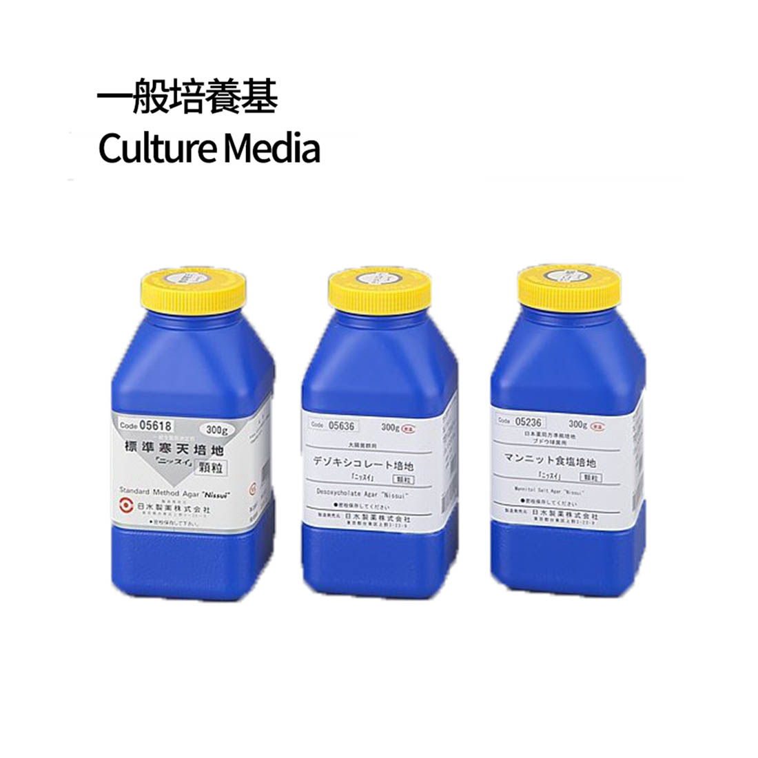 SHIMADZU 微生物培養基 - Culture Media