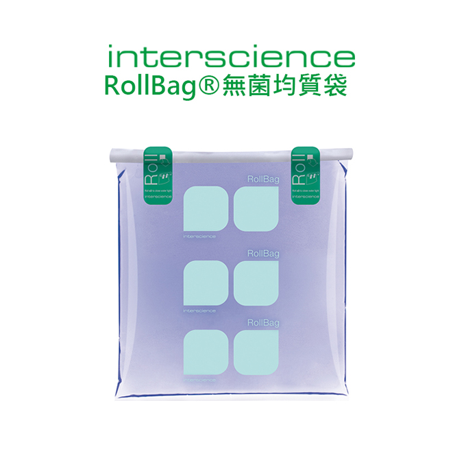  RollBag®無菌均質袋/鐵胃袋