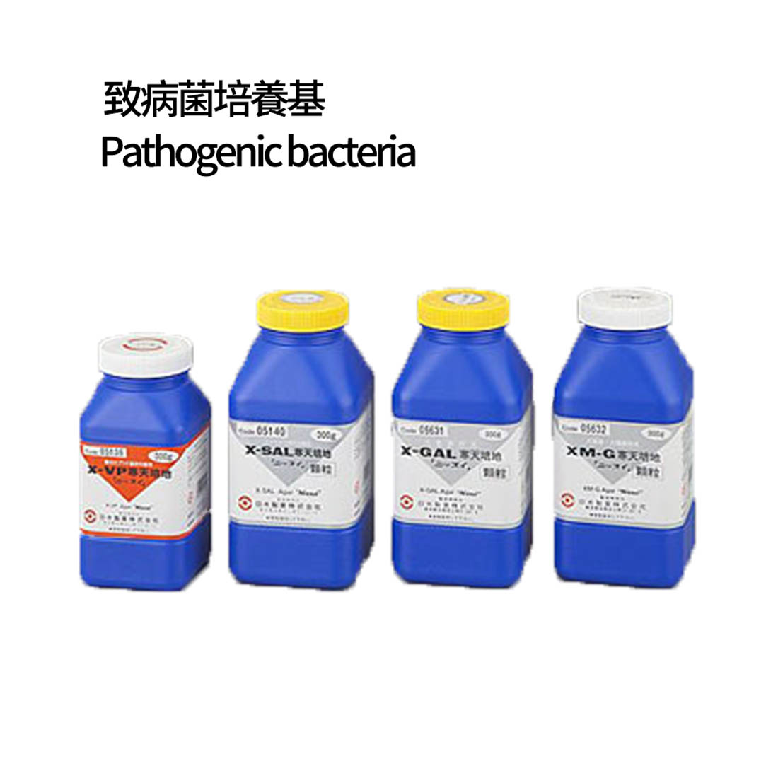 SHIMADZU 微生物致病菌培養基 - Pathogenic Culture Media