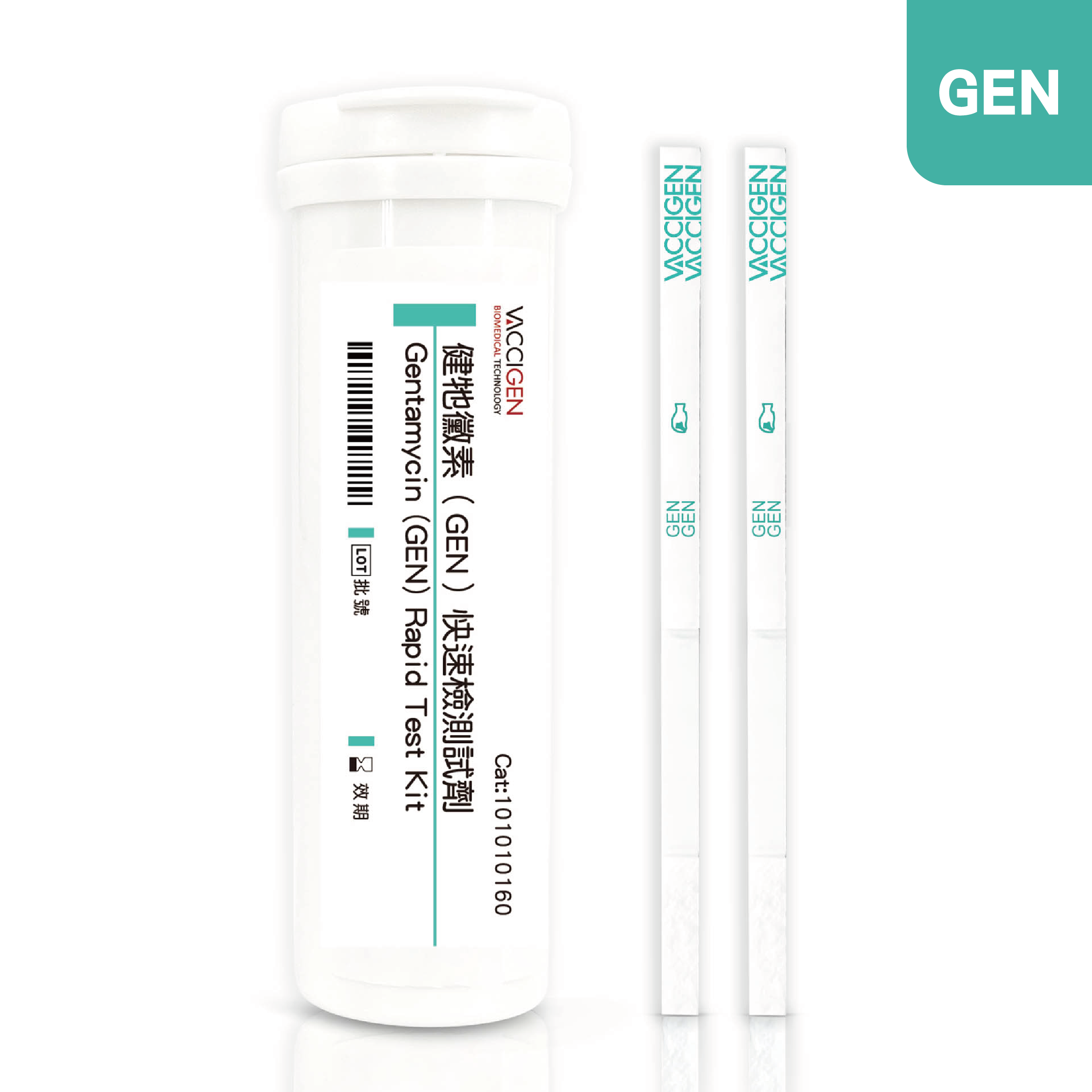 健牠黴素(GEN)快速檢測試劑