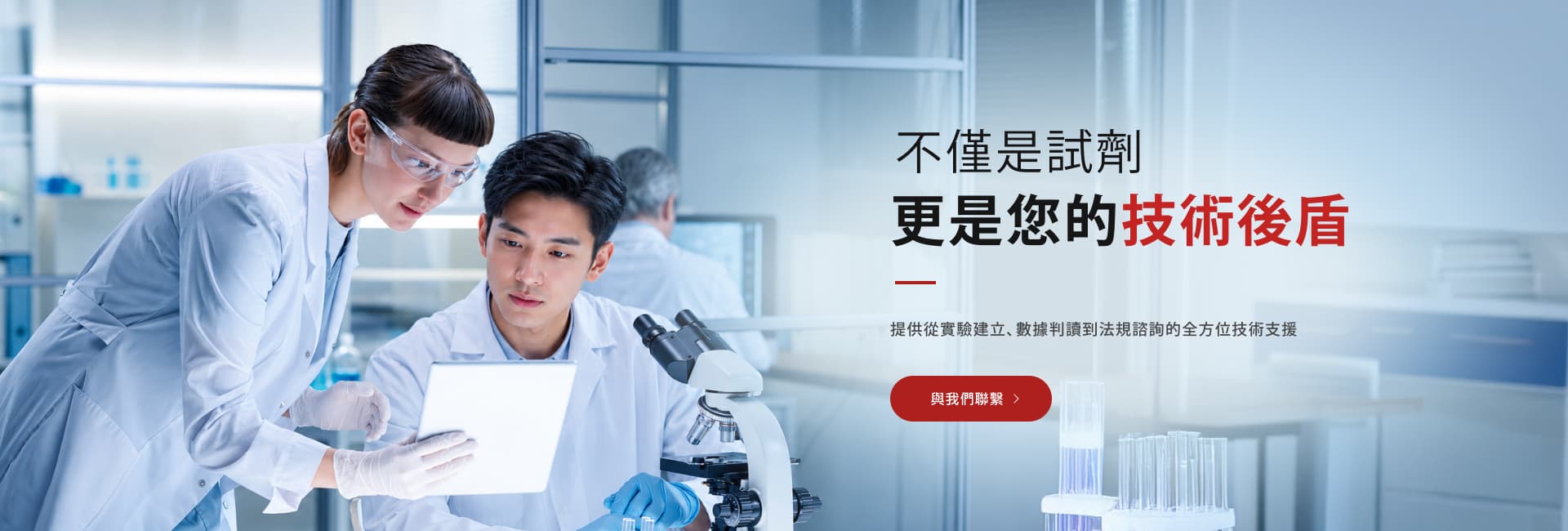 顧問服務V1(測試)