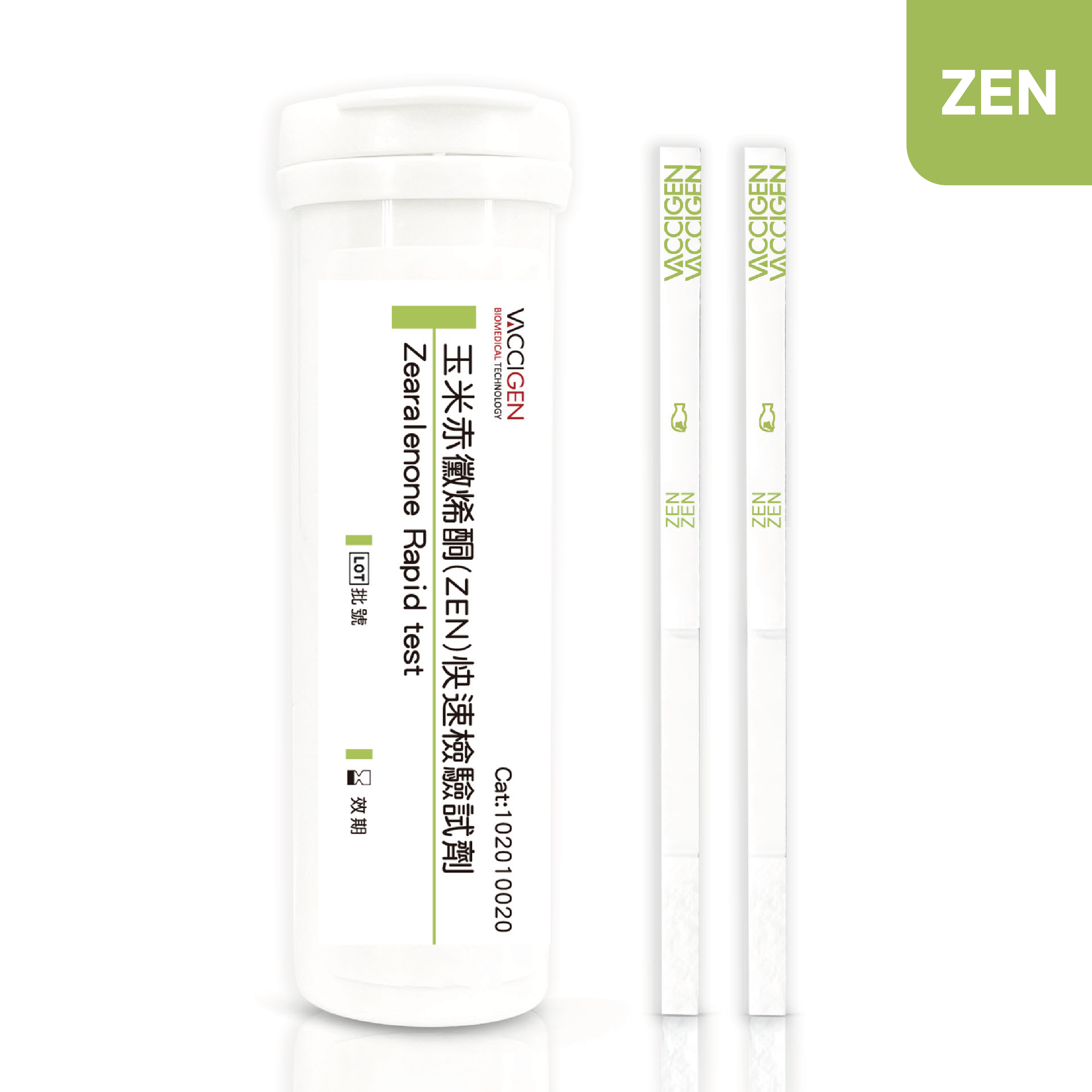 玉米赤黴烯酮(ZEN)快速檢驗試劑