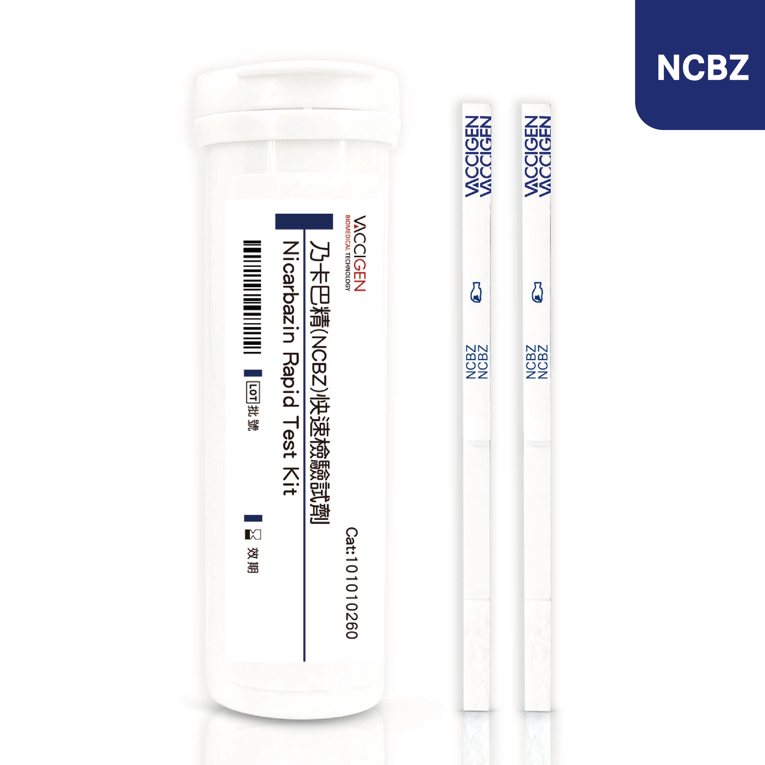 乃卡巴精(Nicarbazin)快速檢驗試劑