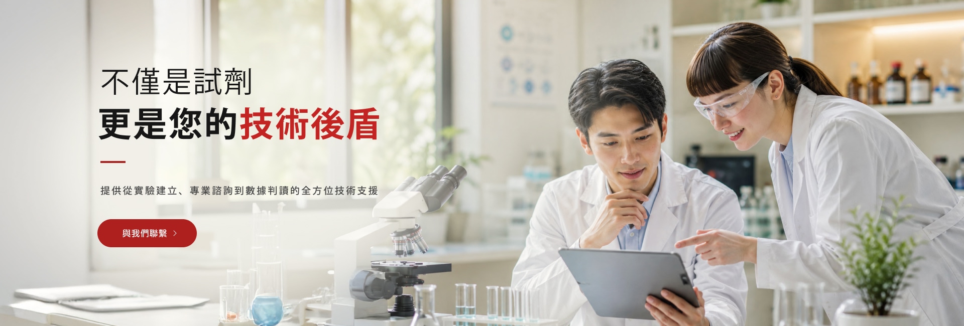 顧問服務V1(測試)