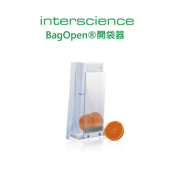 bagsystem339863