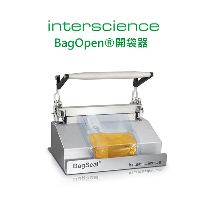 BagSeal®塑封機