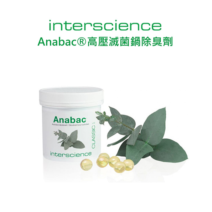 Anabac®高壓滅菌鍋除臭劑