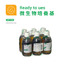 Bio-Rad - Ready to ues 稀釋液增殖液