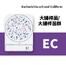 新網站微生物-21