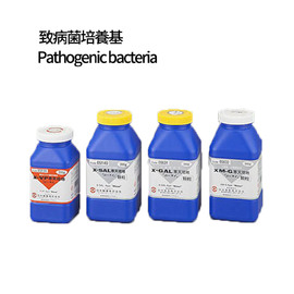 SHIMADZU 微生物致病菌培養基 - Pathogenic Culture Media