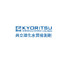 共立水質檢測劑