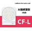 新網站微生物-38