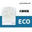 新網站微生物-31
