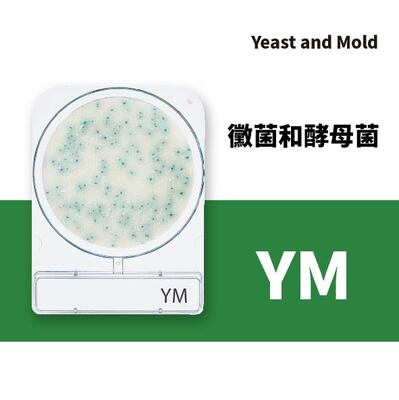Compact Dry YM 黴菌/酵母菌乾式測試片