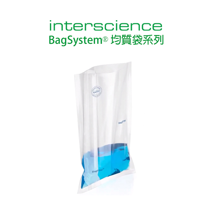 BagSystem®均質袋/鐵胃袋系列